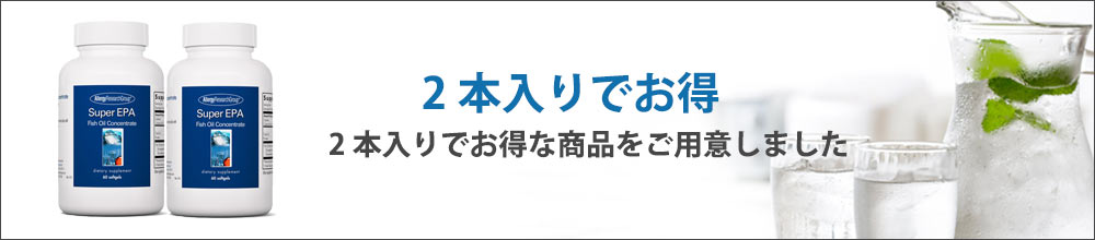 DHAとEPAオメガ酸の2本入