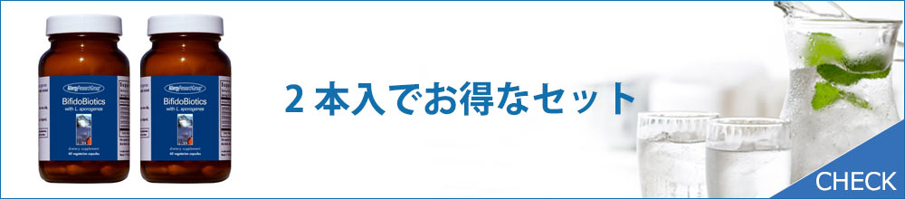 サッカロマイセスブラウディのカンジダ菌2本入