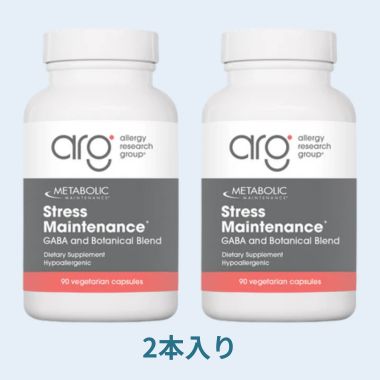 ストレス メンテナンスx2
