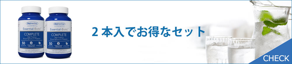 ラクトバチルス等プロバイオティクス2本入