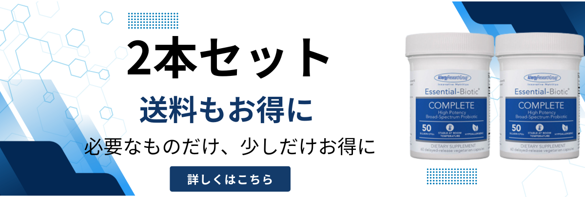 送料お得な2本セット